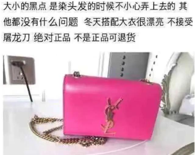 郑爽卖二手货抬价7倍，被嘲“中国明星第一卖手”冤不冤？