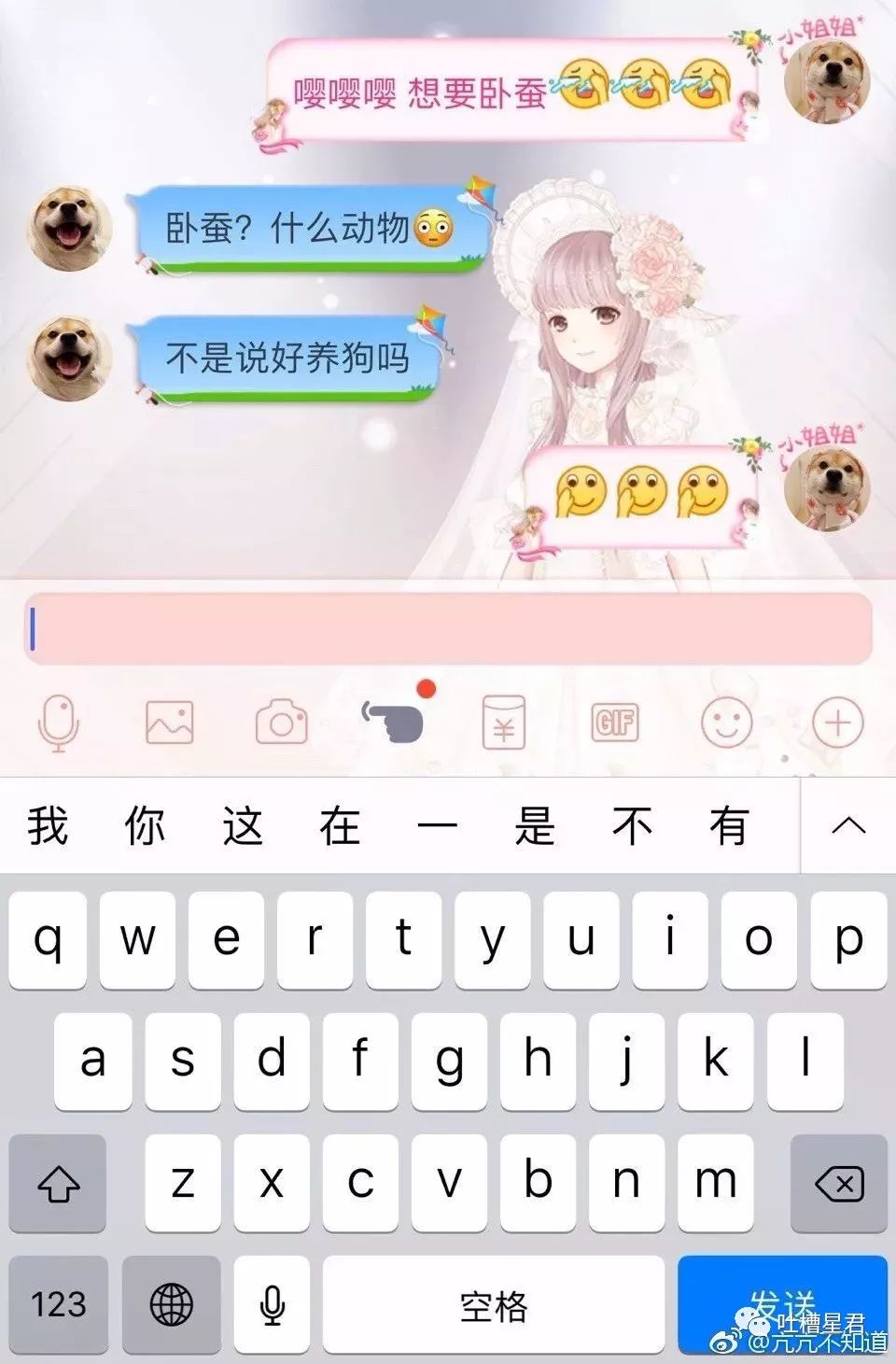 跟钢铁直男说什么话,感受一下钢铁直男聊天