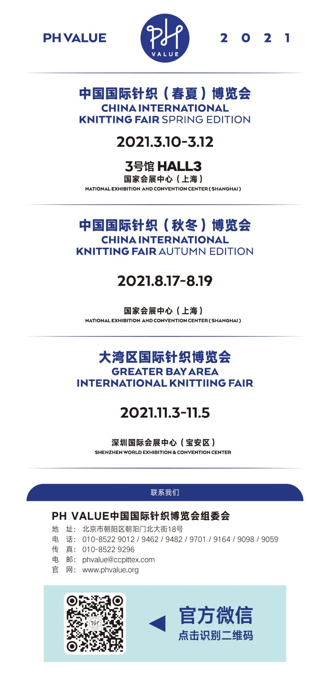 PHValue稳住“朋友圈”那么多的观众!这么多的商机