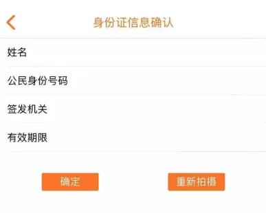 证件过期手机银行怎么处理,银行预留证件信息过期