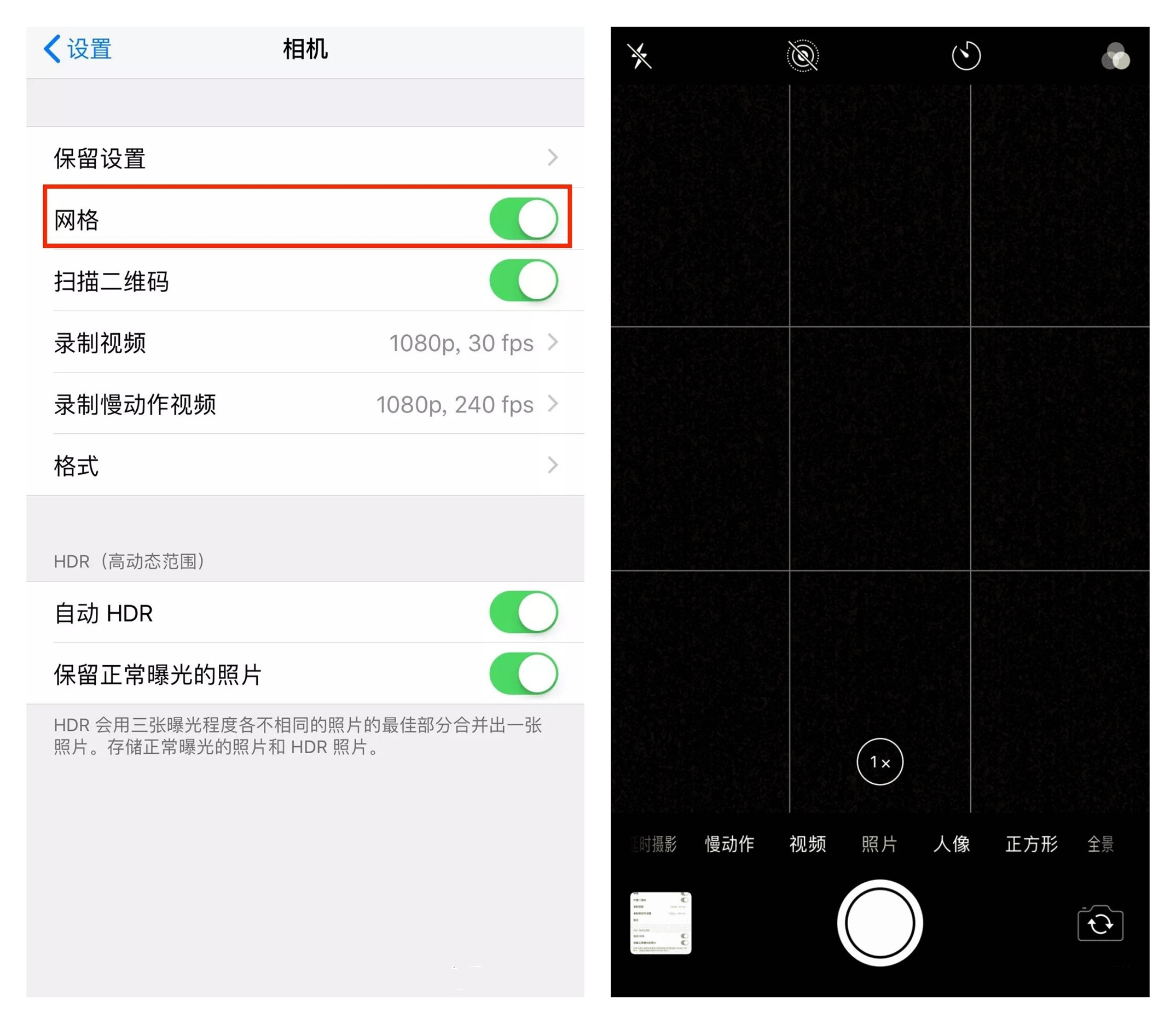 用iphone拍照怎么更清晰,用iphone拍照教程