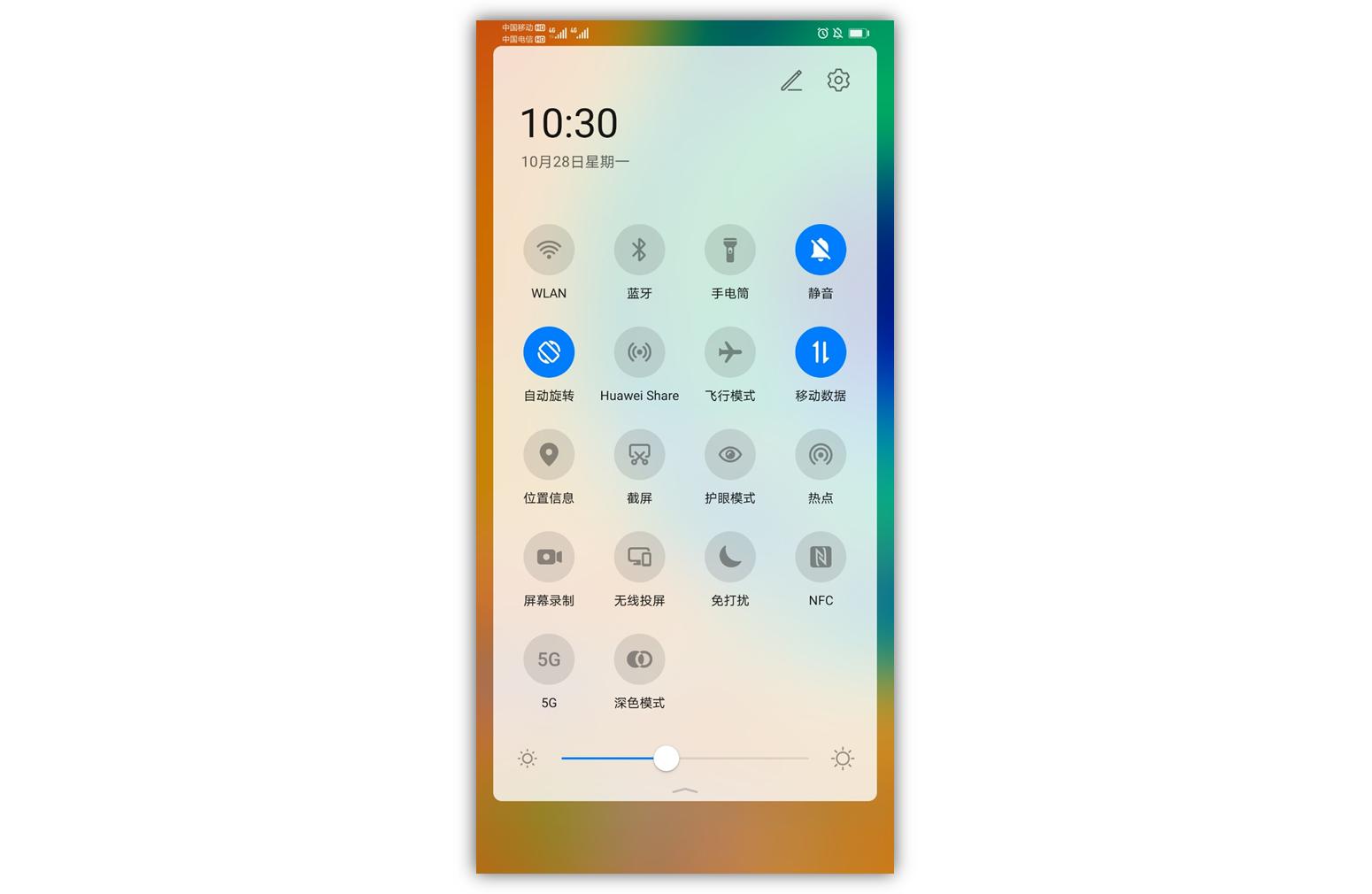 这些节电小妙招赶快get起来,emui小技巧