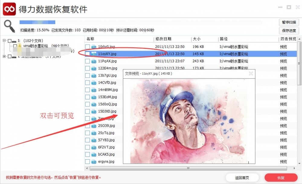 cf卡文件丢失,cf卡文件丢失了数据恢复操作方法
