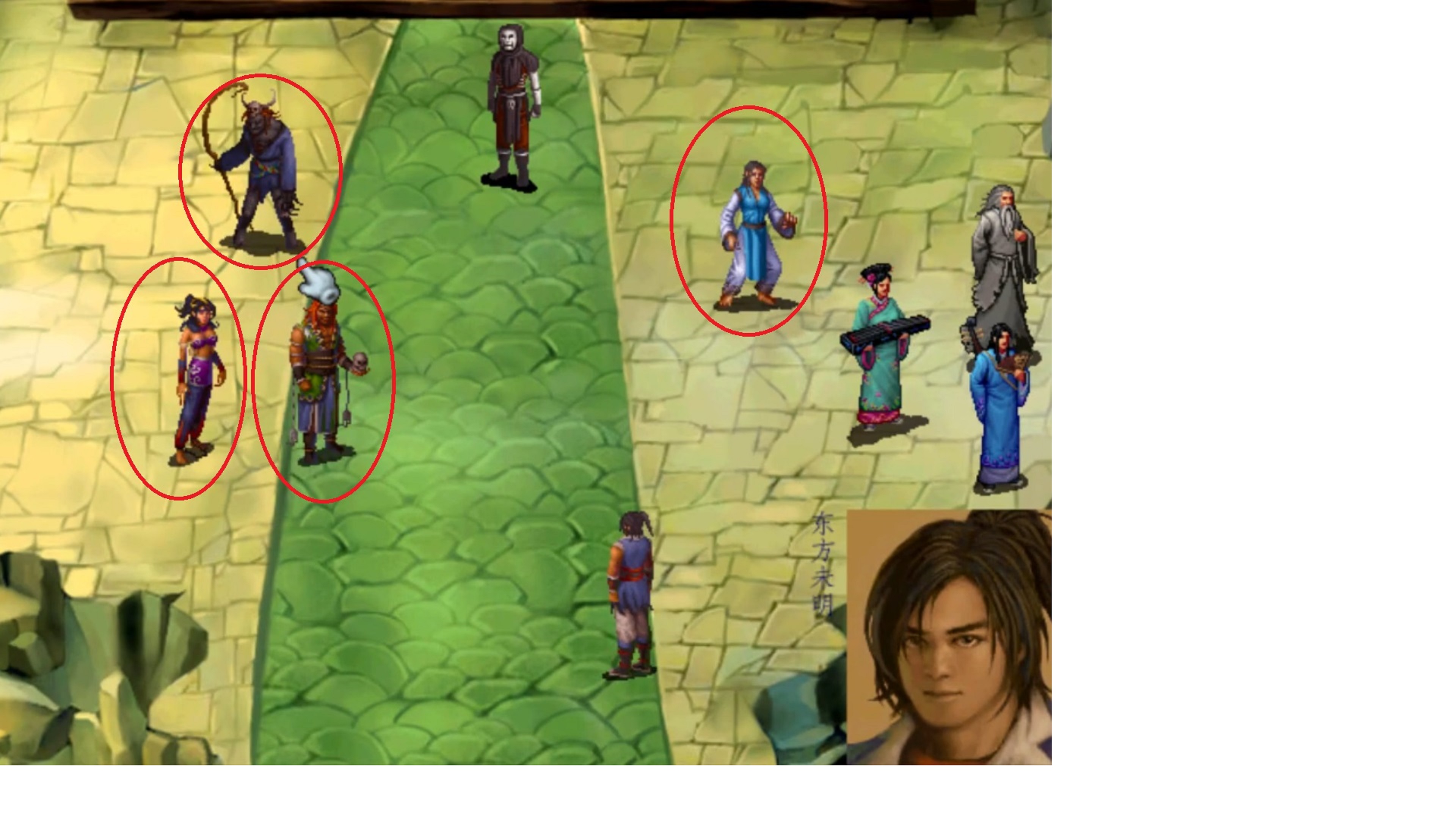 金庸群侠传5天龙第二章怎么过,武林群侠传天龙教