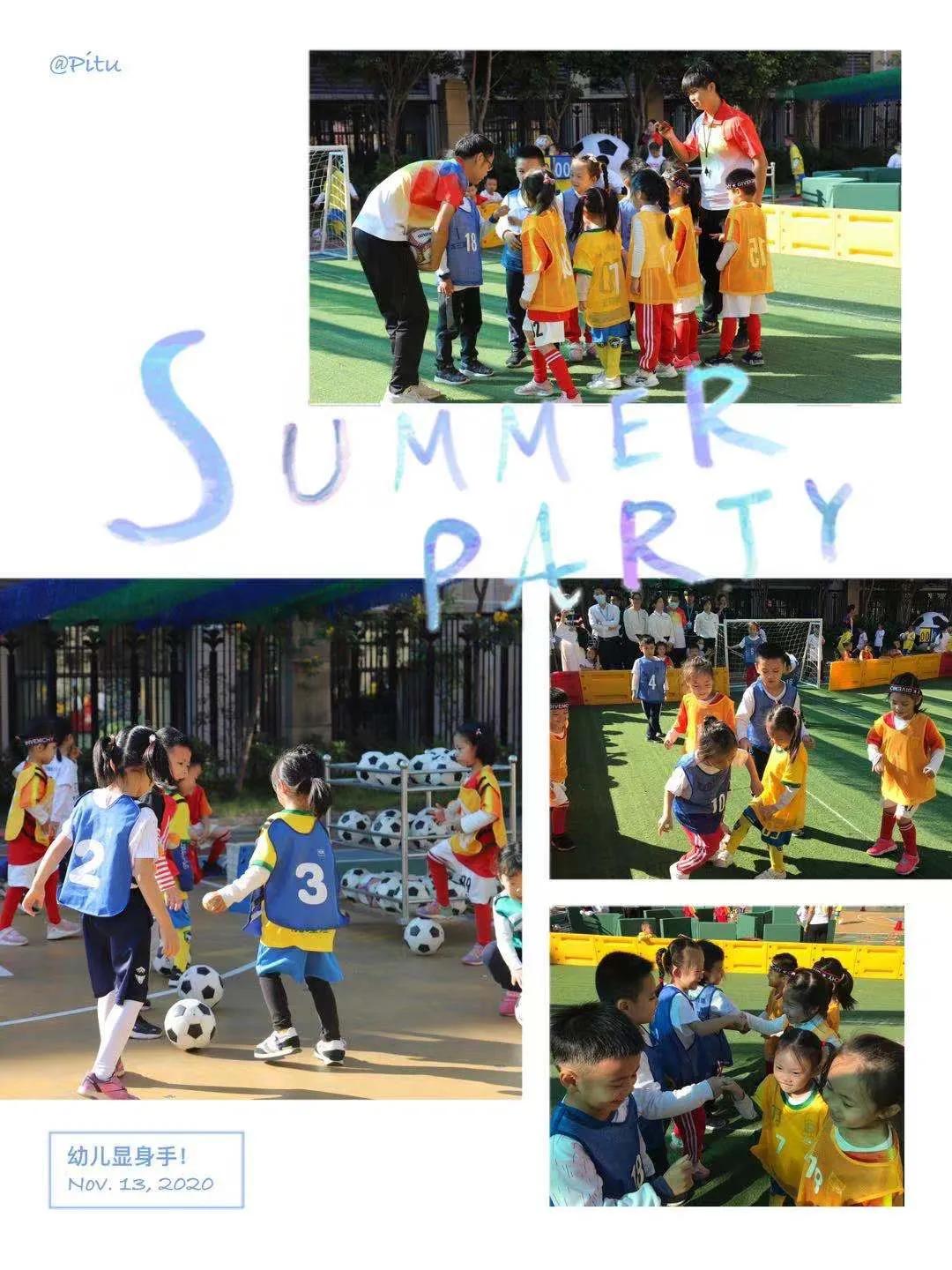 雏鹰幼儿园足球,幼儿园足球活动观摩研讨表