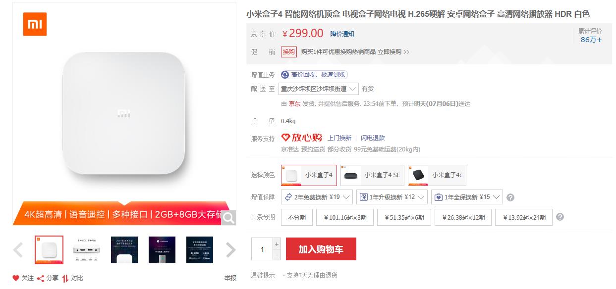 现在一千块钱左右的电视机,现在一千块手机