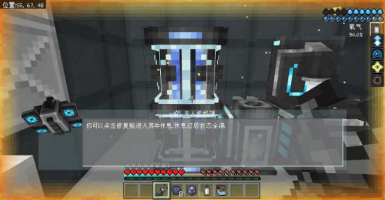 我的世界星际探险迫降现在怎么进,我的世界星际探险迫降通关方法