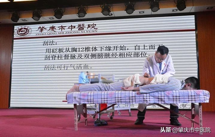 肇庆市中医院成功开展2018年肇庆市新时代文明实践中心第九讲活动