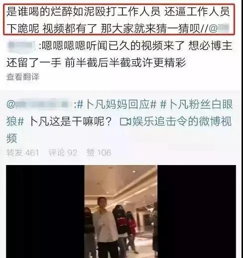 线下碰面约架,线下约架队友