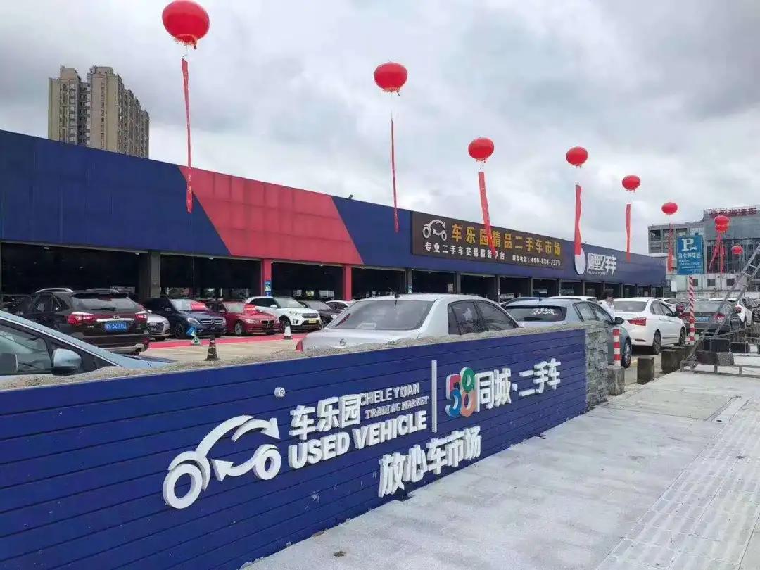 风范车商志丨「车帝名车」黎民彬：用品质将放心车回馈给大众