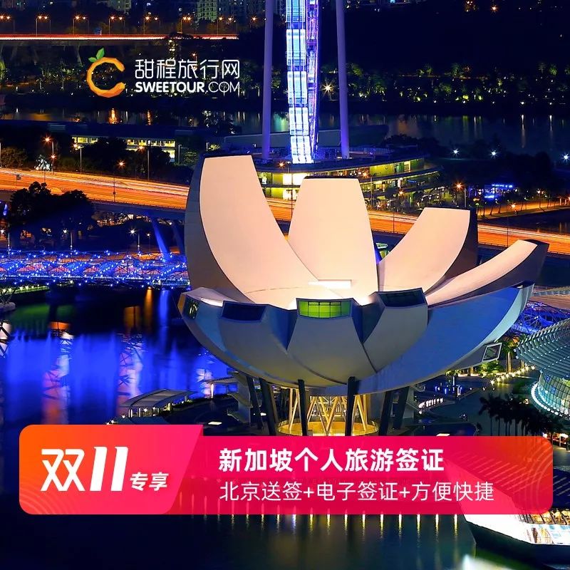 日本签证优惠券,日本签证100元优惠券