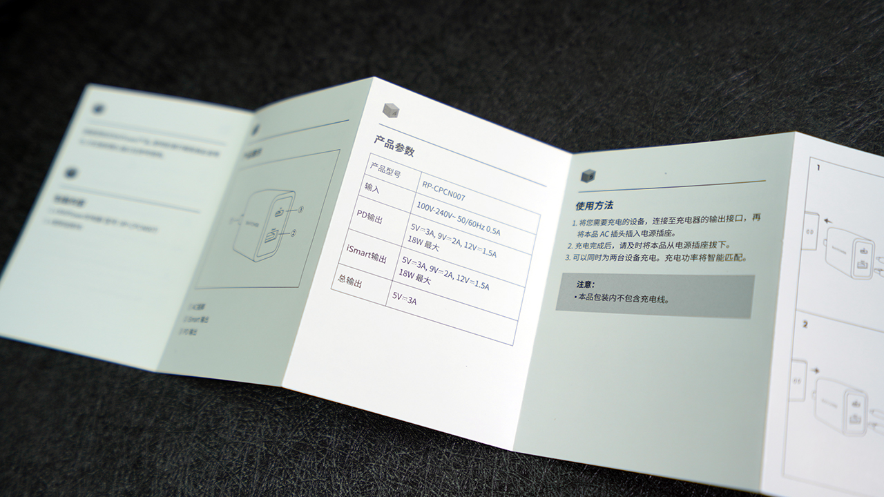 为什么iphone用18w快充充不到100,为什么iphone18w快充用不了