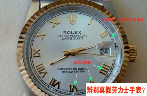 广州市劳力士黑水鬼,广州黑水鬼劳力士