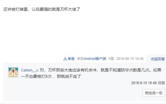 部落冲突传奇联赛新赛制,部落冲突传奇奖杯有什么用