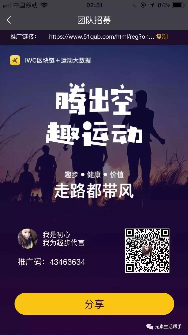 趣步糖果现在还能买吗,趣步2023糖果现在还能卖出去吗