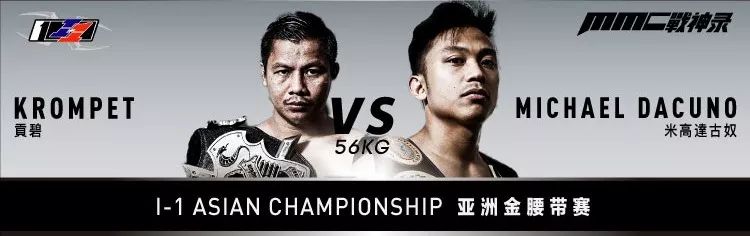 mmc战神录格斗冠军赛的直播间,美国mmc战神录格斗冠军赛直播