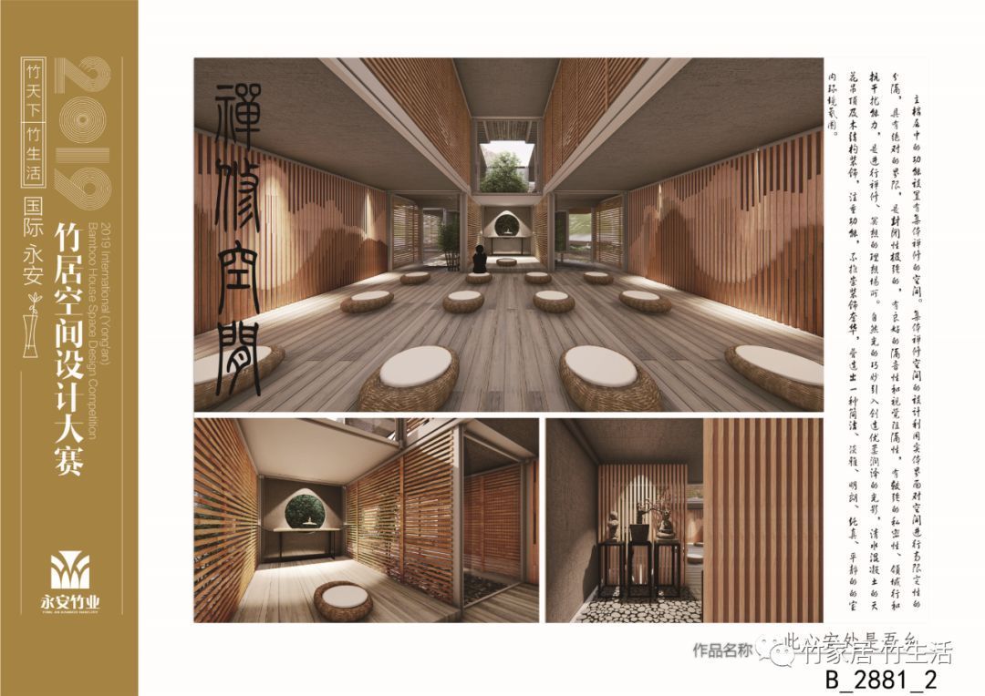 福建省国赛获奖名单,福建省运会比赛结果