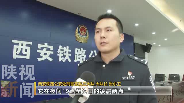 火车票代售点是骗局吗,西安火车票代售点工作靠谱吗
