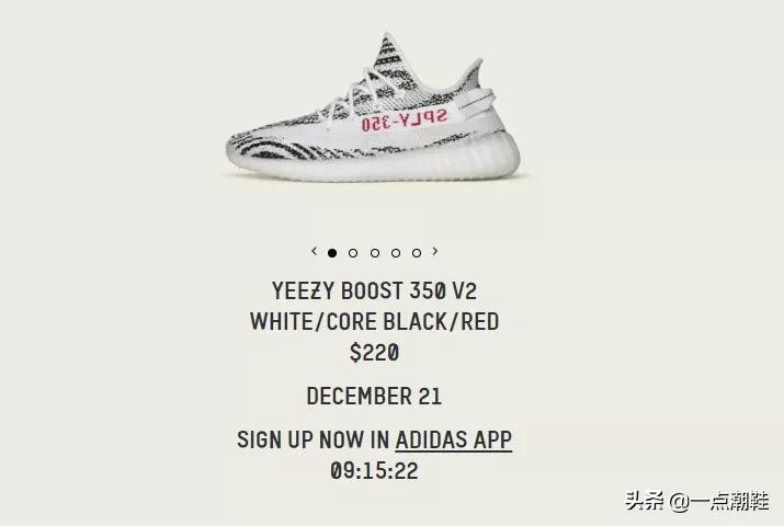 yeezy白斑马优缺点,yeezy白斑马新老版本