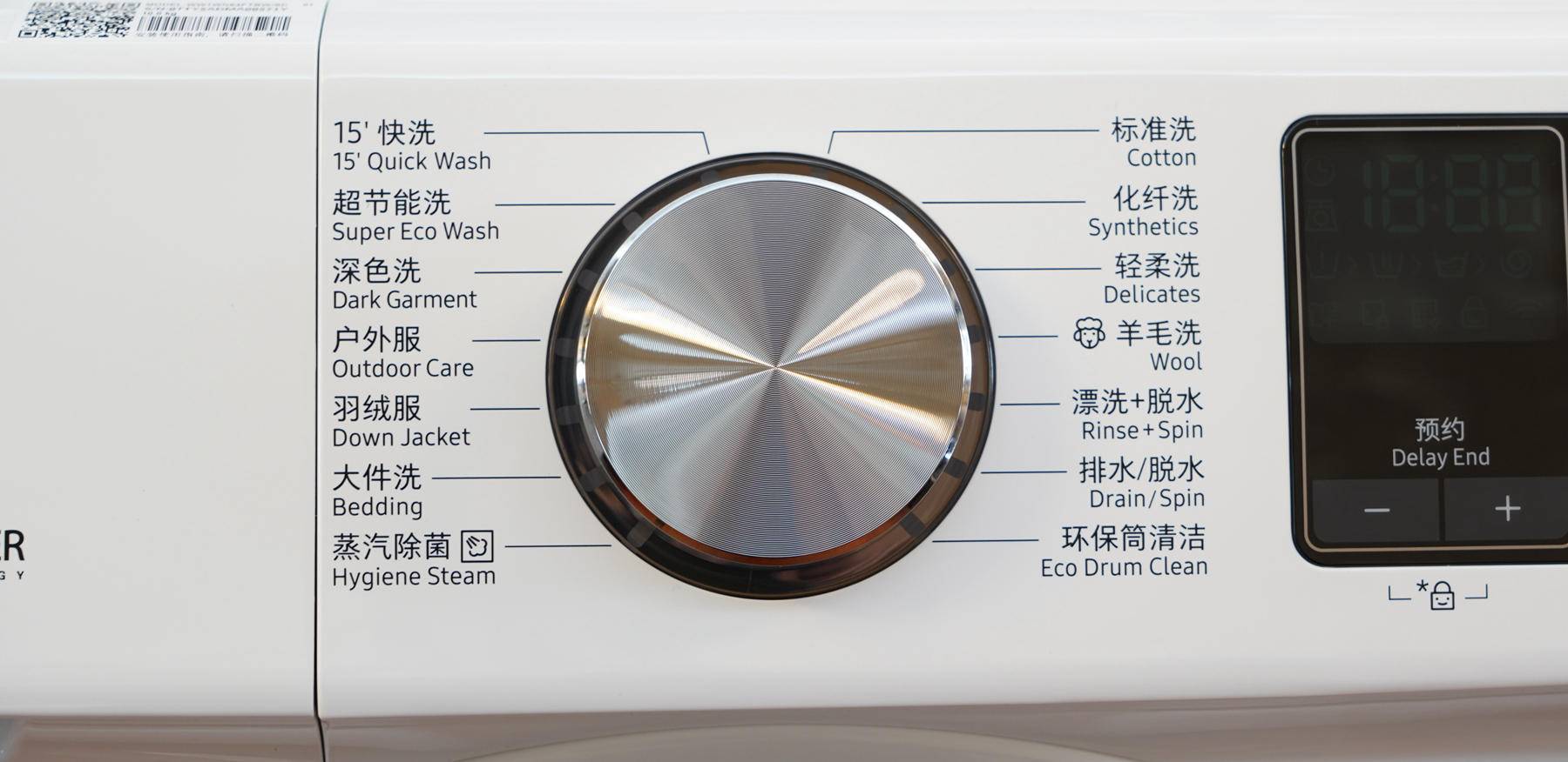 全自动三星泡泡净洗衣机口碑,数据帝2017