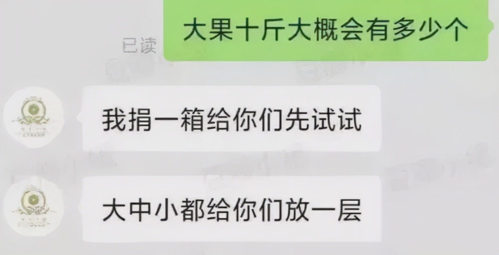 送博士生蜜橘的橘农火了：不仅店被抢空还帮了全村的忙