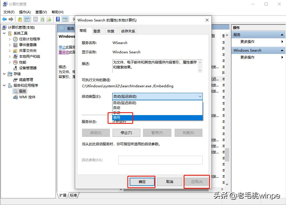 win10不如win7的地方,win10系统怎么设置能让电脑更流畅