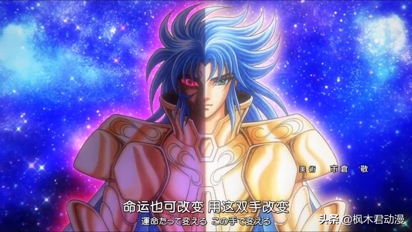 圣斗士星矢解读分析,圣斗士星矢哲理