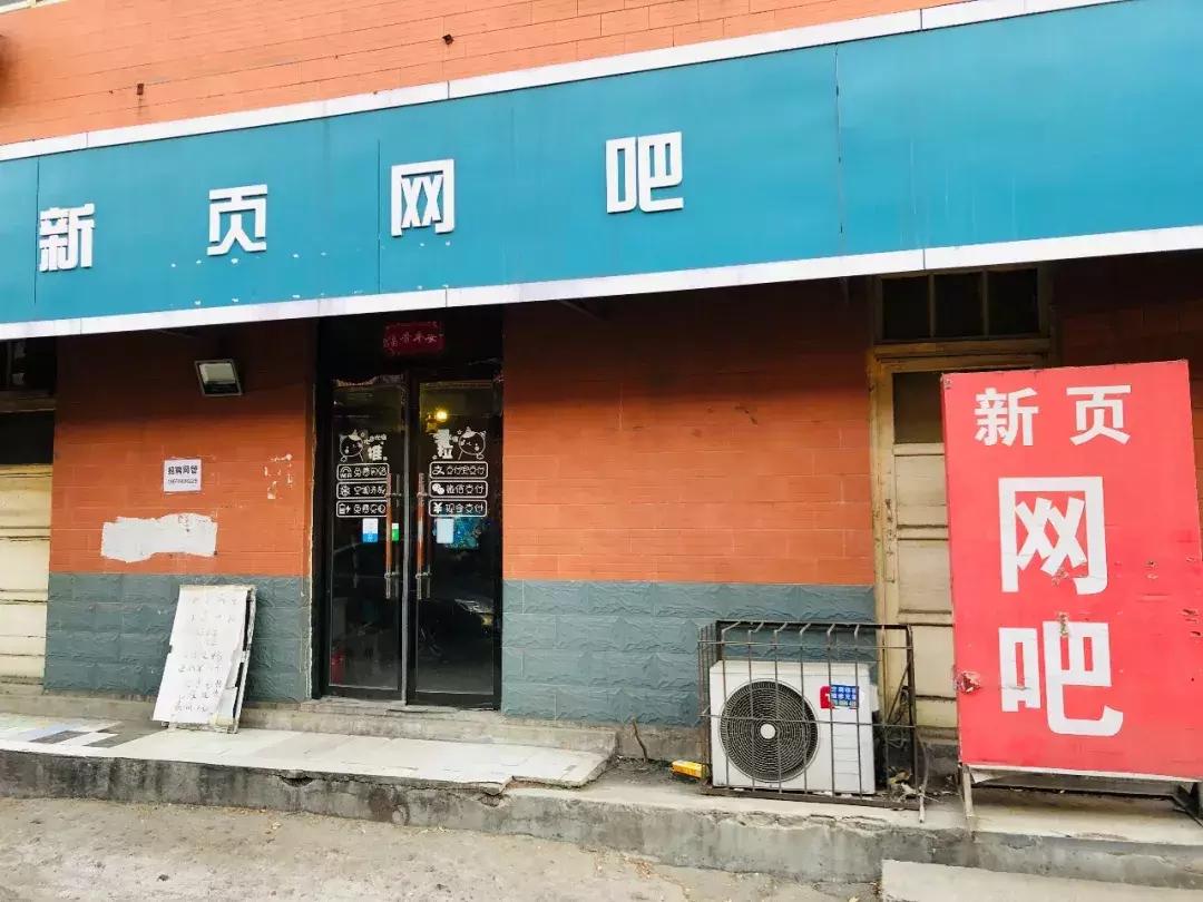 山东科技大学,不再见!