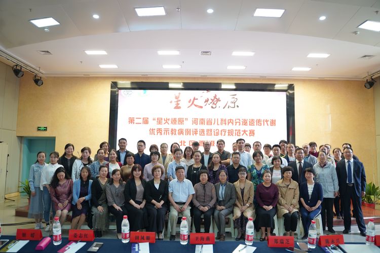 2021年河南省健康管理学术年会,河南省健康管理学术年会