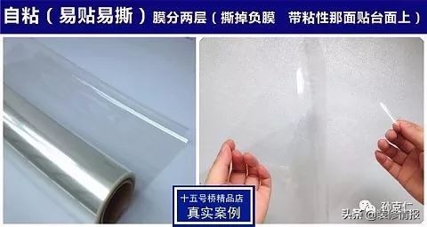 防尘膜贴膜教程,纳米保护膜贴膜教程