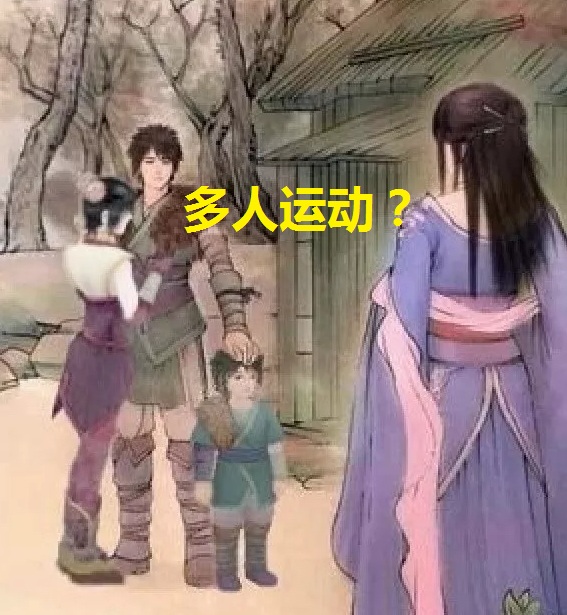 仙剑四无常殿隐藏剧情,仙剑四迷香梦绕迷宫