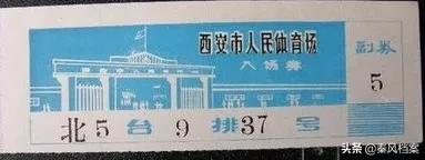 西安市体育场地址,陕西省西安市体育馆