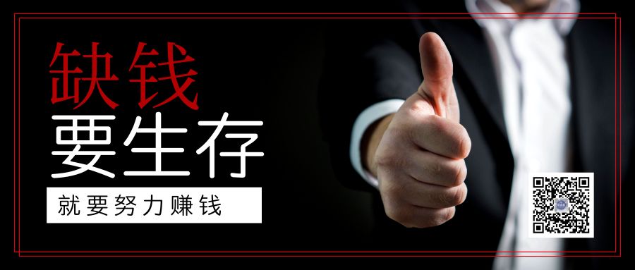 创业没钱,创业没钱有什么办法赚钱