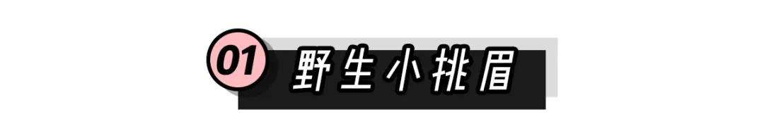 绿茶仿妆清纯韩国,仿绿茶妆容