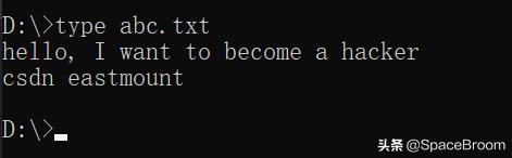 黑客需要掌握的windows基础命令,windows渗透常用命令