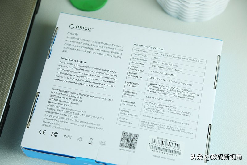 什么光驱刻录机好,外置光驱刻录机排行榜