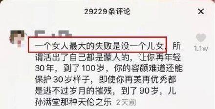 从杨丽萍秦岚事件看女性的“子宫自由”，我的子宫应该由谁做主？