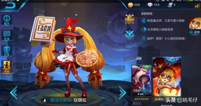 肯德基热干面和麦当劳热干面,麦当劳热干面