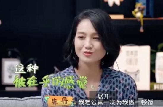 朱丹把热巴喊成娜扎后续,朱丹把林允喊成林允儿