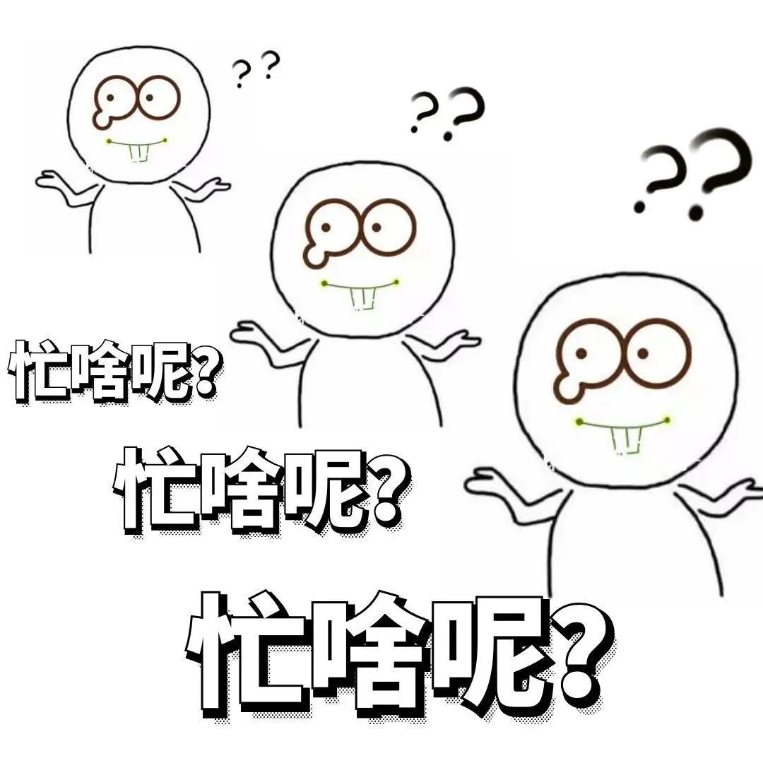 这段时间，铁路人都在忙点啥？