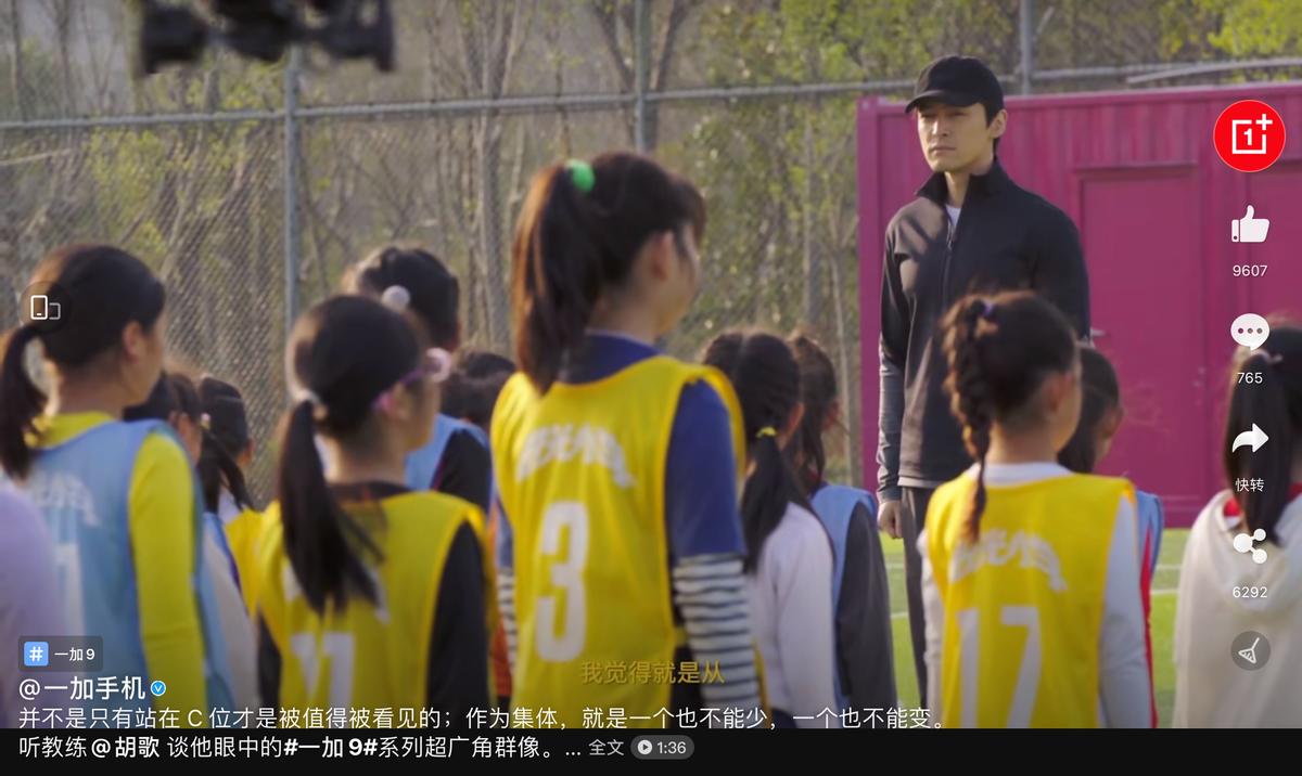 胡歌化身足球教练全集,胡歌足球教练身份