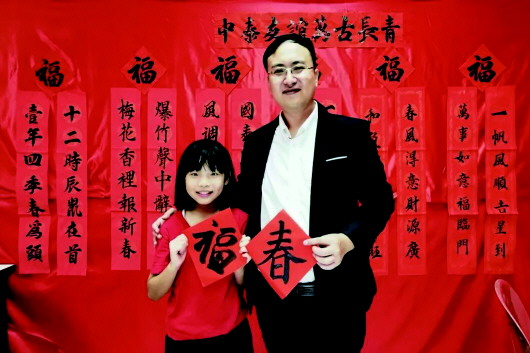 外派华文老师把青岛教育带出国门，崂山区第二实验小学所光耀老师支教泰国做两地教育交流的桥梁