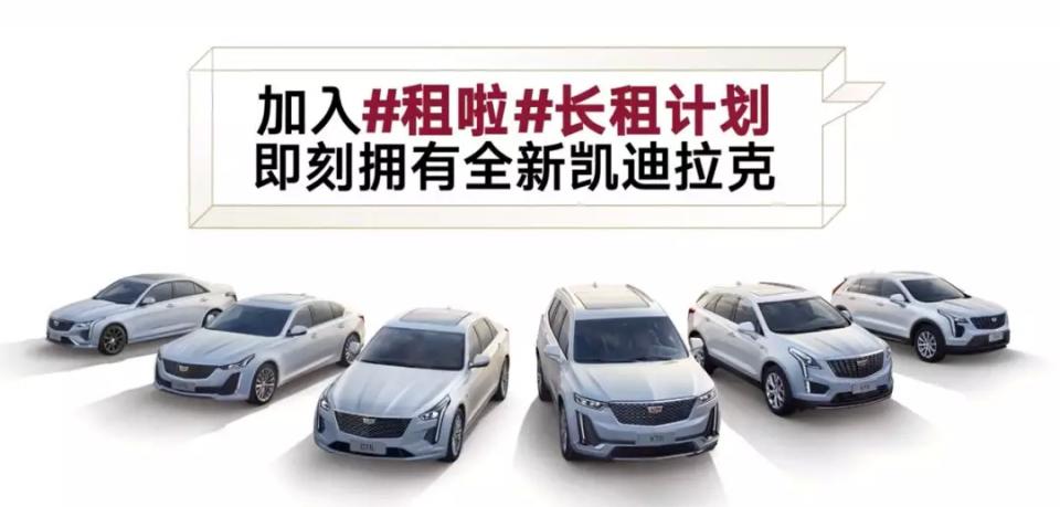 风靡欧美的CarLeasing，会在中国流行吗？