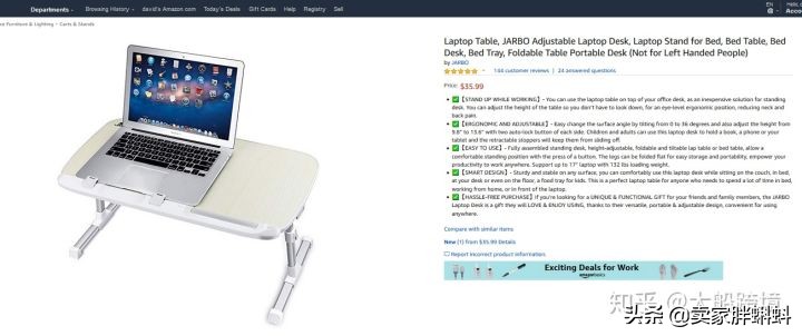 亚马逊外贸相关名词解析,亚马逊专业术语大全集