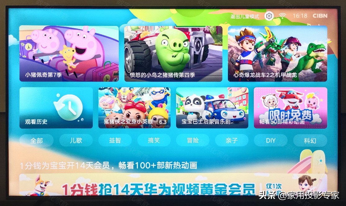 55寸荣耀智慧屏3799,2999买荣耀智慧屏x1