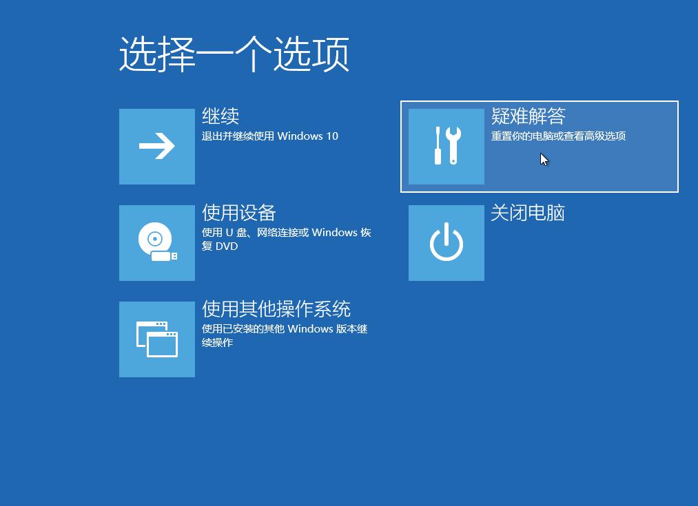 win10重装系统光盘找不到,没有u盘怎么重装win10系统