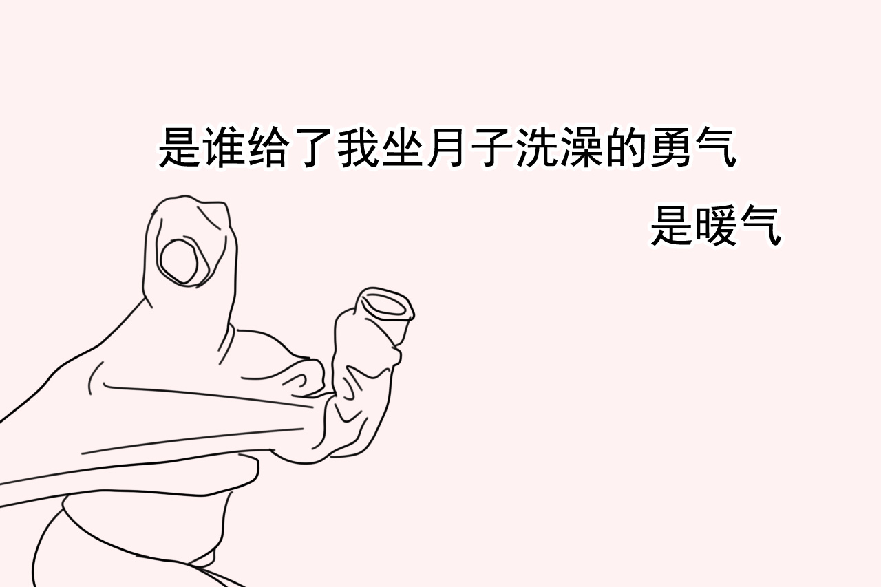 坐月子时不能做这四件事情,坐月子这三大误区要避免