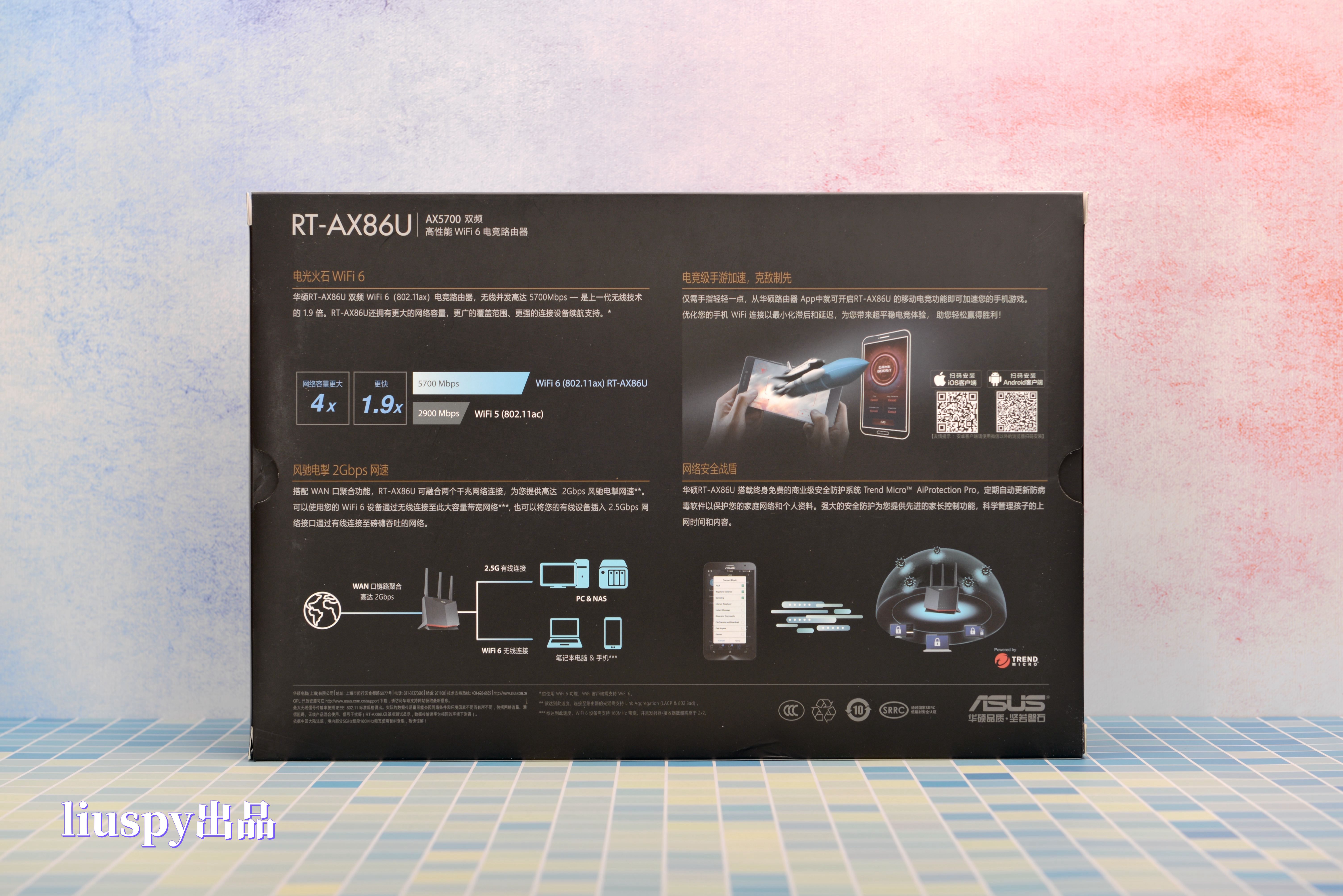 华硕ax86u与ax86upro对比,用华硕ax86u会有什么样的感受