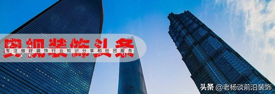 博大、德才、嘉林、万德、品宅、恒晟、中深装、中建深装大事件