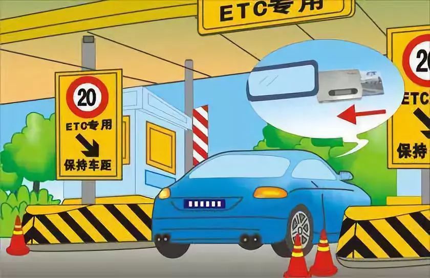 etc车主注意哪些事项,etc车主会有超时费吗